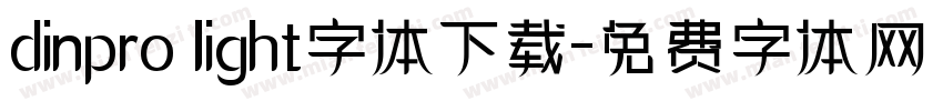 dinpro light字体下载字体转换